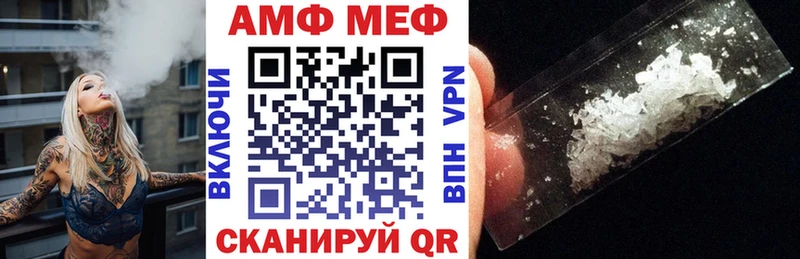 купить наркотик  Кызыл  АМФ 97% 