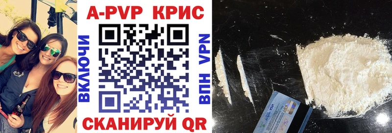 Alpha-PVP СК Кызыл