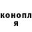ГАШ Cannabis Ziyoshka Rahmonova