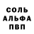 Амфетамин Розовый unicorn_ Arisha