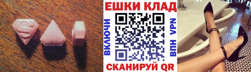 где найти наркотики  Кызыл  ЭКСТАЗИ mix 