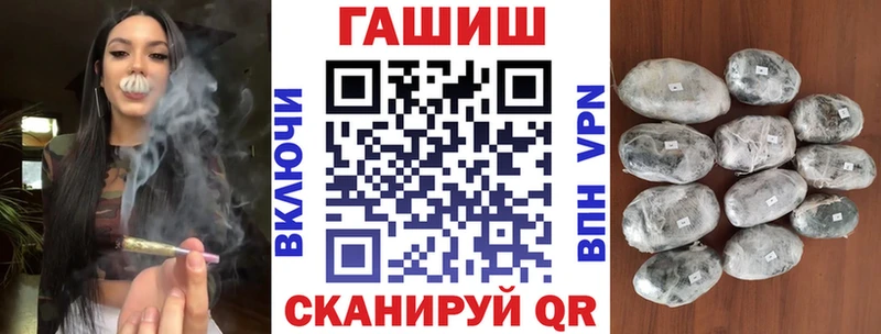 ГАШ Ice-O-Lator Кызыл