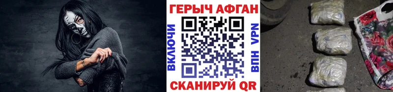 где купить наркотик  Кызыл  Героин гречка 