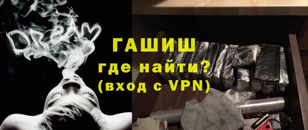 амфетамин Волосово