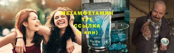 герыч Волоколамск