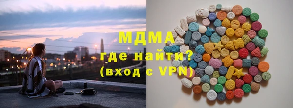 герыч Волоколамск