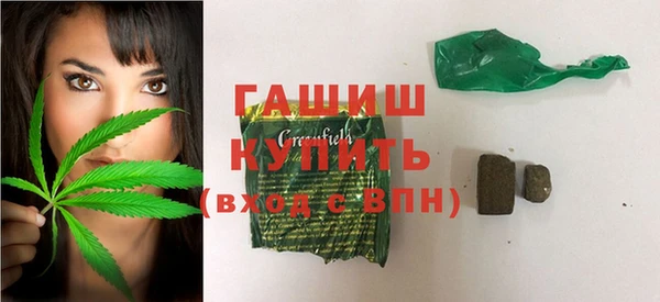 герыч Волоколамск
