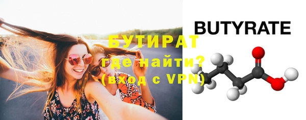 ECSTASY Володарск