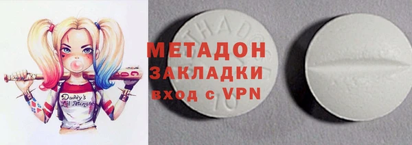 ECSTASY Володарск