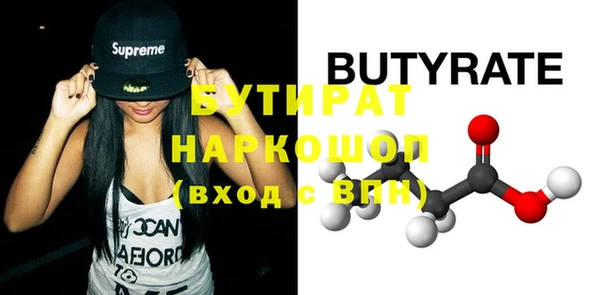 амфетамин Волосово