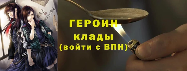 амфетамин Волосово