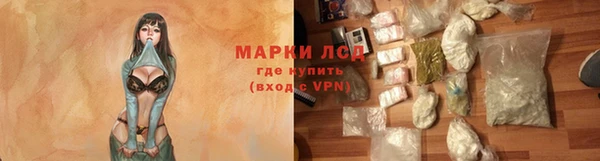 ECSTASY Володарск