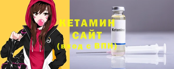 ECSTASY Володарск