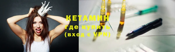 герыч Волоколамск