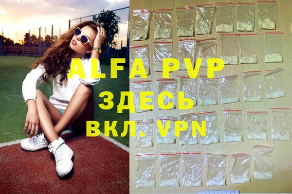 амфетамин Волосово