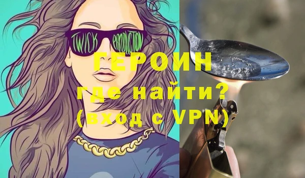 амфетамин Волосово
