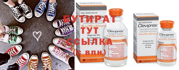 амфетамин Волосово