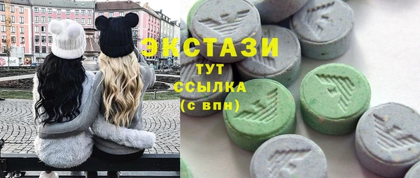 герыч Волоколамск