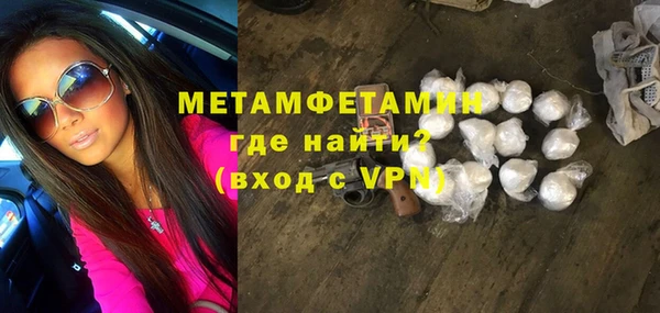 герыч Волоколамск