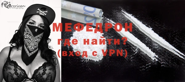 амфетамин Волосово