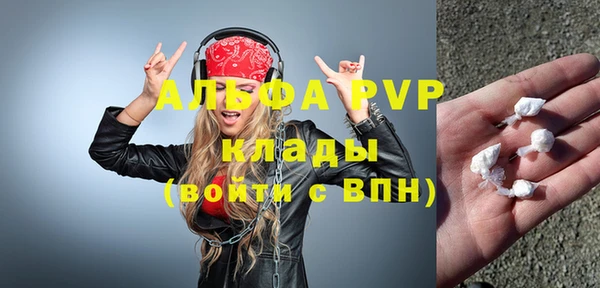 герыч Волоколамск