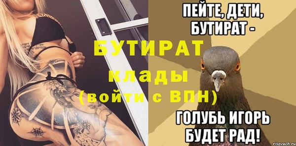 амфетамин Волосово