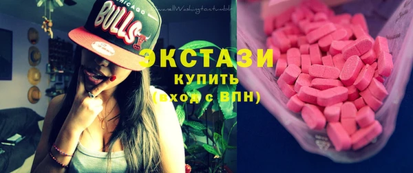 ECSTASY Володарск