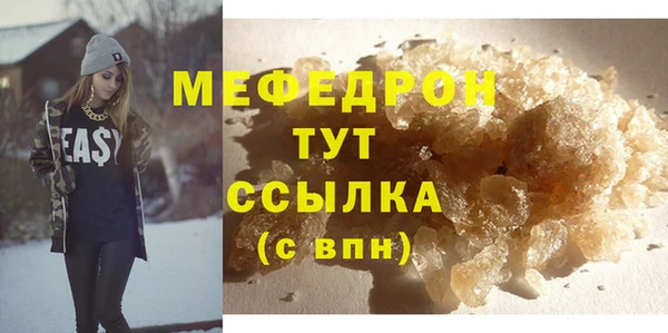 герыч Волоколамск