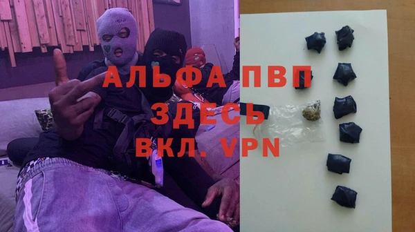 амфетамин Волосово