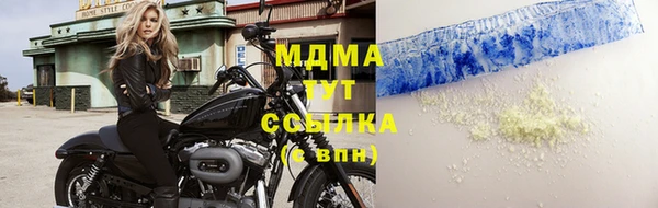 герыч Волоколамск