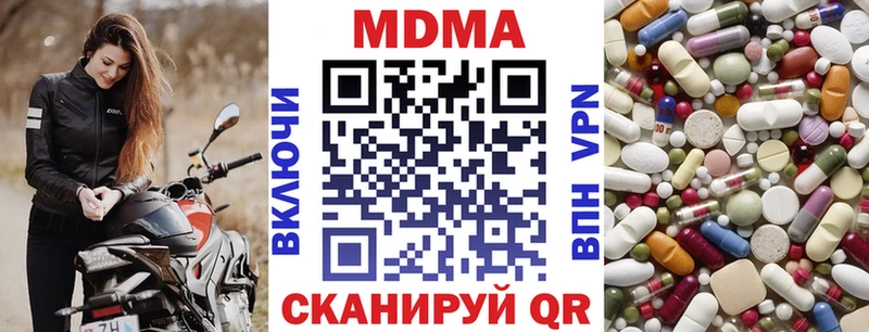 KRAKEN зеркало  Кызыл  МДМА Molly 