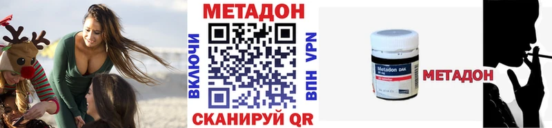 МЕТАДОН мёд  Кызыл 