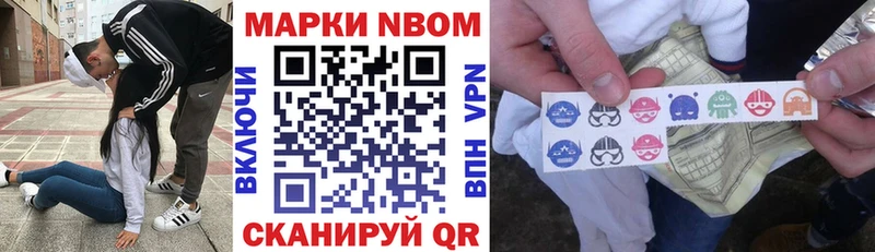 Марки NBOMe 1500мкг  KRAKEN как зайти  Кызыл 