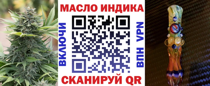 ТГК вейп с тгк  купить наркотик  Кызыл 
