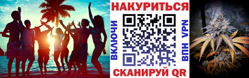 где можно купить   Кызыл  МЕГА ссылки  Бошки Шишки ГИДРОПОН 
